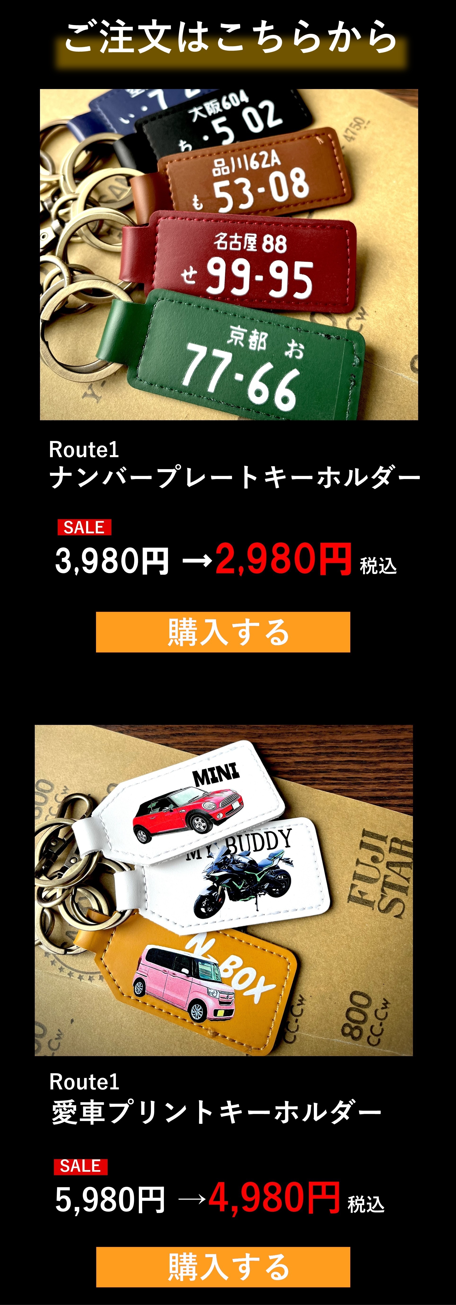 Route.1 LP image 4